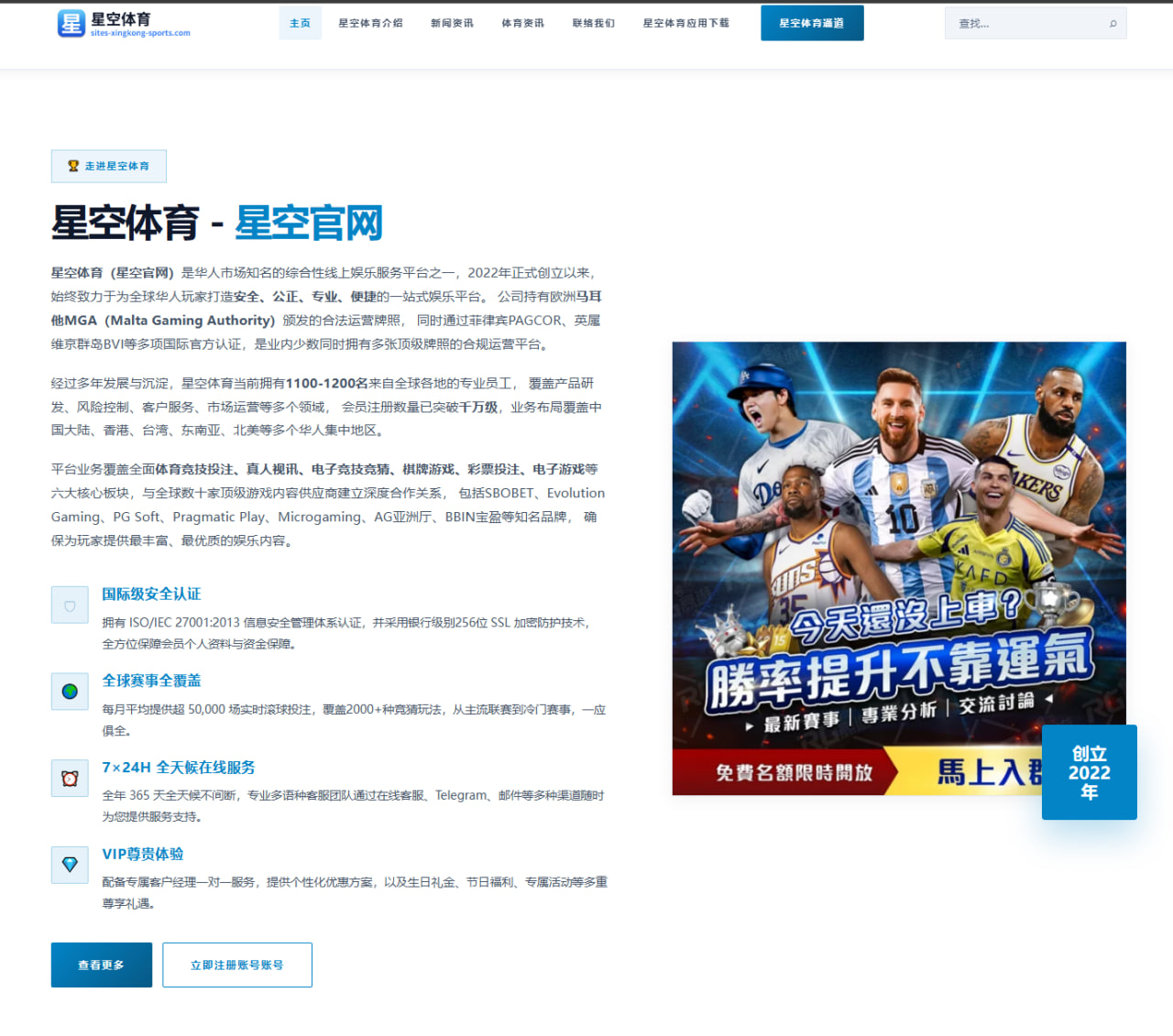杨瀚森夏训对抗强度持续拉升 青岛男篮内线轮换格局逐步明朗（kayuin）