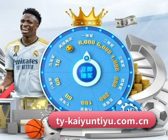开云体育登录 APP | kayuin