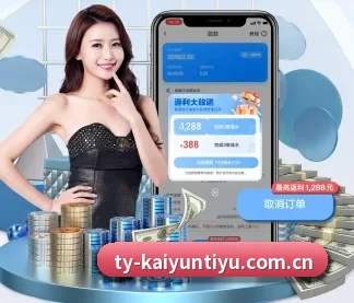 开云体育登录 APP - kayuin